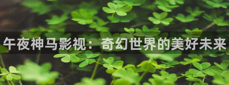 青苹果影院福利视频