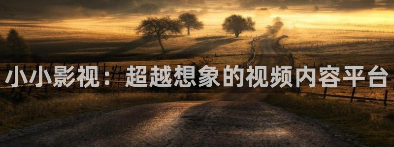 青苹果影院资料大全