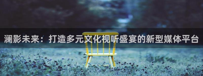6080新视觉影院青苹果