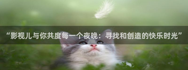 yy60900青苹果影院