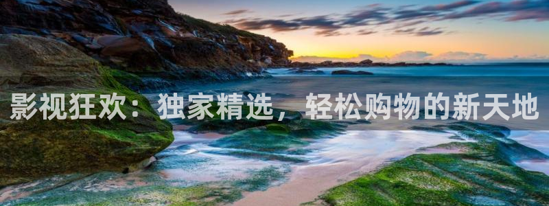 万利达青苹果影院