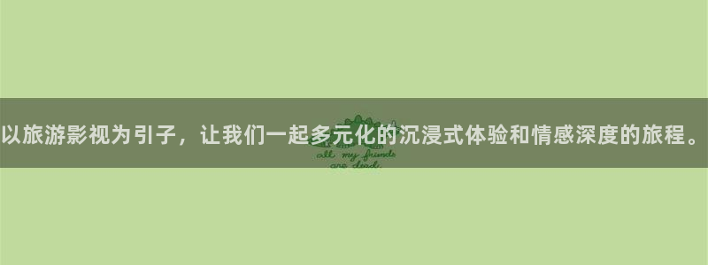 4480首播电影院青苹果