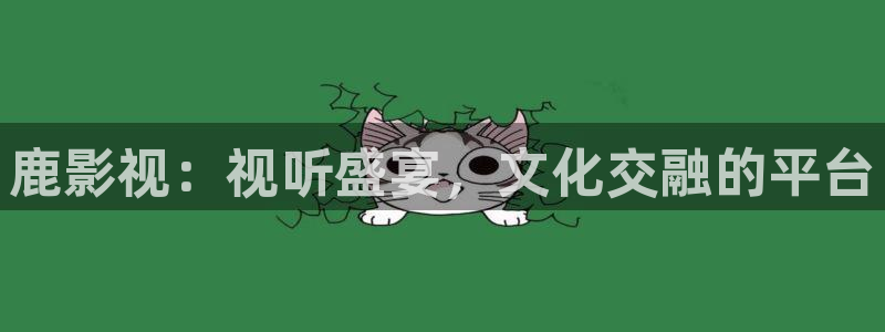 青苹果影院全集免费观看